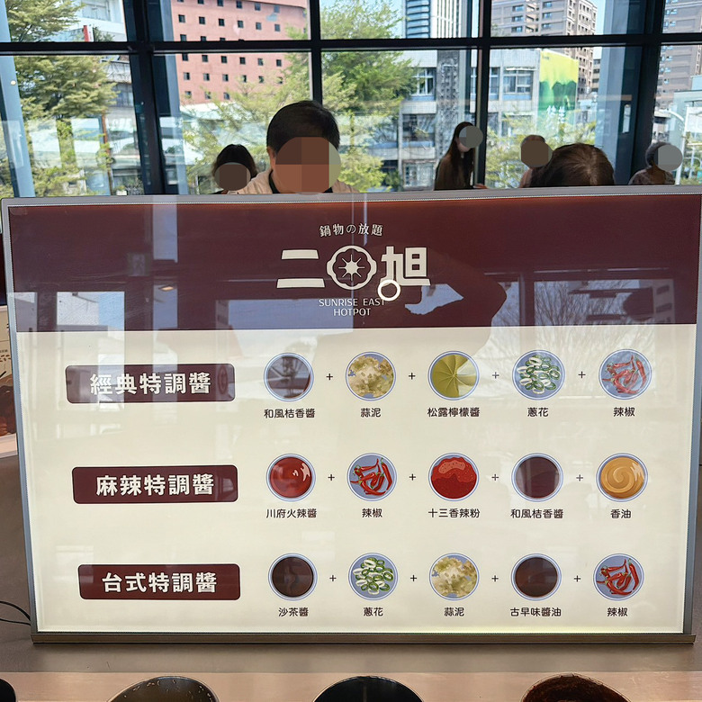 高雄火鍋｜新品牌【二旭鍋】百坪寬敞空間｜牛大骨鍋底濃郁｜自助吧豐富吃到飽｜Focus13輕軌真愛碼頭站