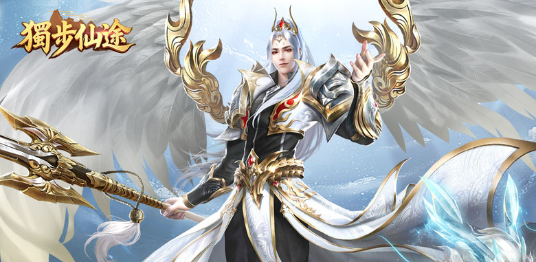 《獨步仙途》東方玄幻 放置類修真 RPG 手遊 | 離線掛機 資源自動收益 屬性策略 陣容自由搭配 廣袤地圖 隨機奇遇事件 宗門社交 雙修伴侶系統 多元副本 公平掉落 從凡人一步步踏上修真世界巔峰