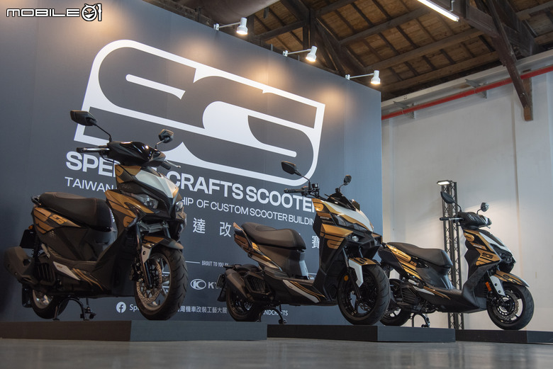 點我看大圖 速克達風格化改裝大賽Speed & Crafts Scooter正式開催!誰說速克達改起來不能奢華風雅?!