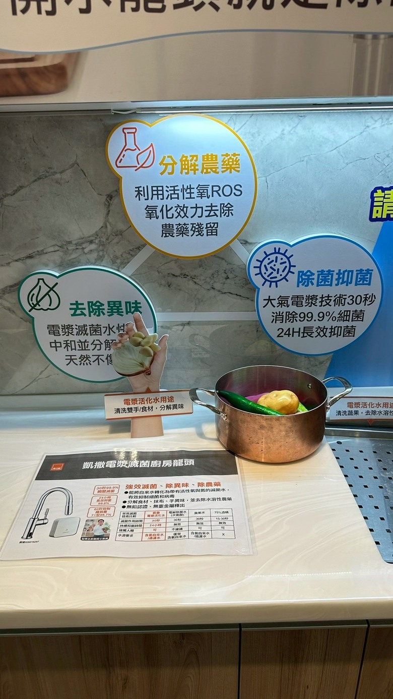 有人裝過這種電漿除菌龍頭嗎？