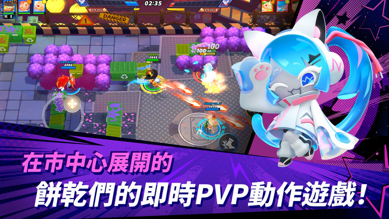 《薑餅人大亂鬥》4月23日 正式上線 VNGGames 發行 Cookie Run 薑餅人 首次突破 跨足即時 PvP 對戰遊戲 | 超人氣IP全新開戰!即時對戰+技能卡逆轉 策略站位決勝負