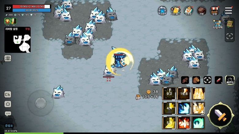 《疾速地下城》Fast Dungeon 3月31日 熱血開戰 重返經典2D像素奇幻世界 展開你的史詩冒險 | Q版像素風格 韓國MMORPG 經典變身系統 喝水打怪 武捲衝裝 一路成長為拯救世界的勇者