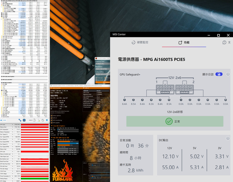 點我看大圖 MSI MPG Ai1600TS PCIE5 1600W鈦金全模組電源開箱