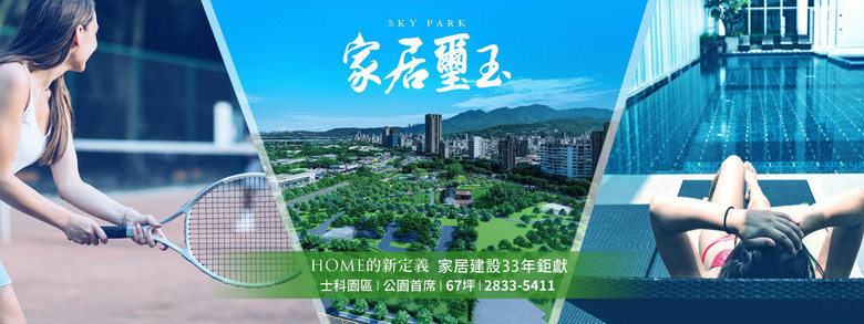 過程哥到底會不會被吉呢，來猜猜看喔~