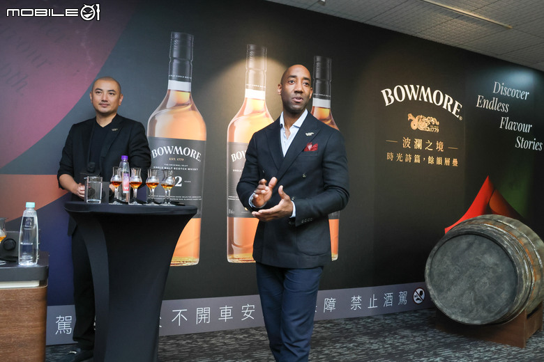 波摩 Bowmore 威士忌全球風味巡禮台北站體驗｜帶你深入理解艾雷島威士忌的多層次風味！