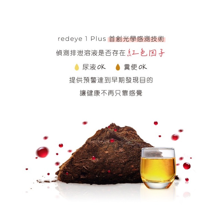 排遺風險必須關注