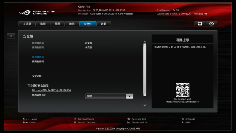 點我看大圖 ROG GR70 小型電競桌機開箱實測 搭配最強 AMD 9955X3D 處理器的迷你巨人