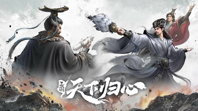《三國:天下歸心》4月16日 正式上線 全新三國 國戰策略手遊 不種田、不內卷 開局就能爽打國戰 | 公測福利禮包碼 | 集結曹操、劉備、呂布等傳奇名將 登入就送 無需抽卡!創新九宮格戰場+自由轉國