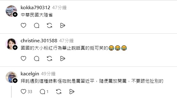 ［台灣人］出國碰到這種中國人直接高喊：「習近平下台。」🕯️🕯️🕯️