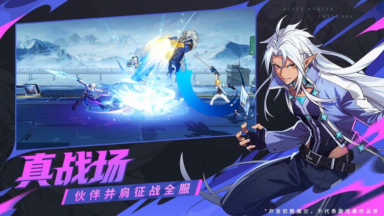 《時空獵人·覺醒》4月23日 開啟限量測試 經典IP 時空獵人 熱血格鬥新作 橫版動作 ARPG 格鬥手遊 | 3組禮包碼 | 重返葛瑞特城、惡魔島、天空要塞 再度集結 狼叔、槍械師、斬魂等傳奇角色