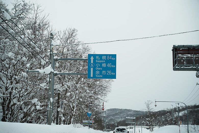 點我看大圖 2026 北海道12天小蜜月 (終)『暴風雪裡的余市蒸餾所 & 北海道唯一米其林三星法餐』