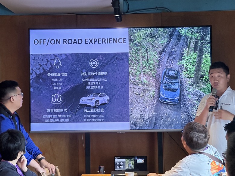 用電動車也能輕鬆off road，Solterra XT的VVIP體驗