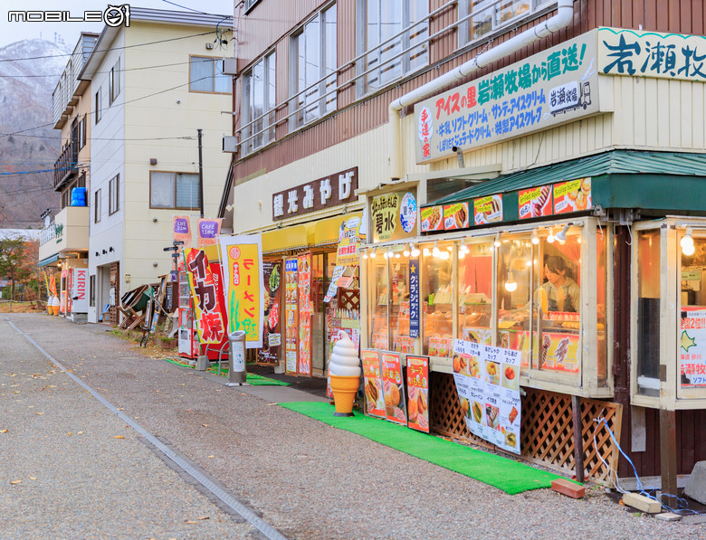 整理老相片-2019北海道