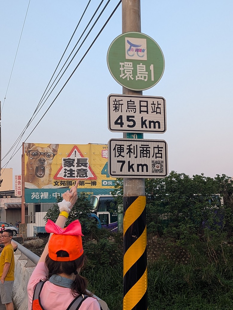 點我看大圖 2026 進香大白 白沙媽進香 地表最強的散步之旅 熱血熬夜12小時