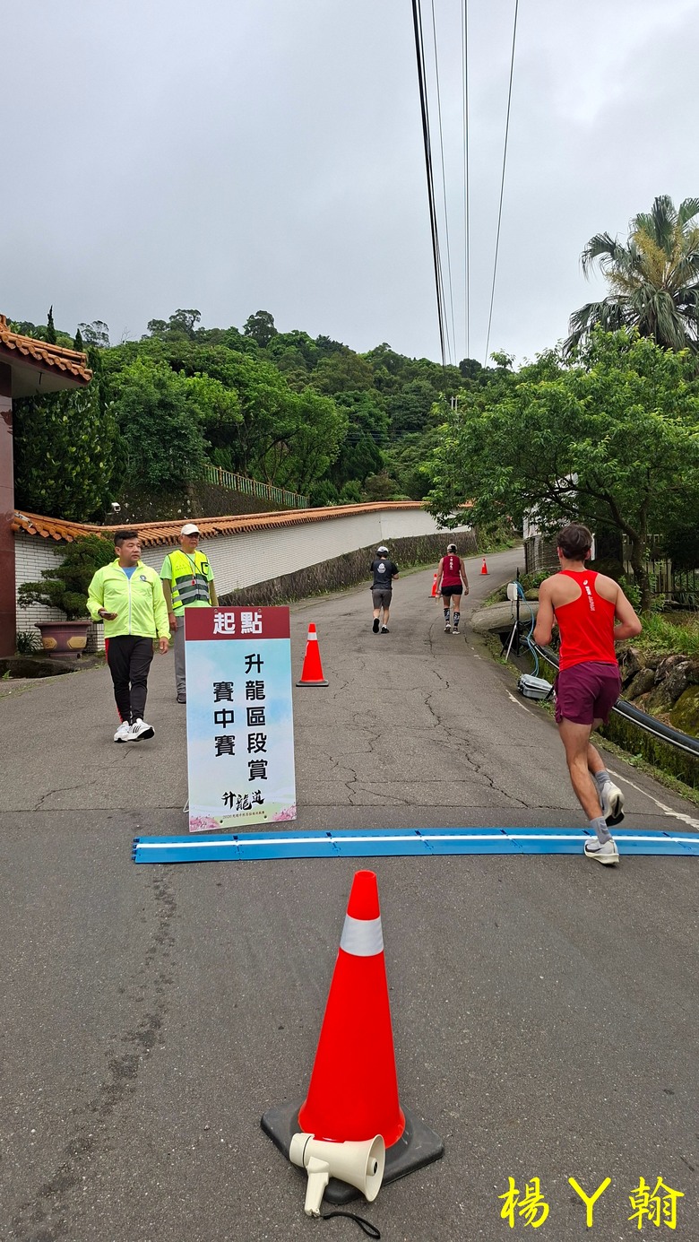 【路跑】2026光境半程馬拉松挑戰賽-升龍道,一場極具挑戰性的半馬