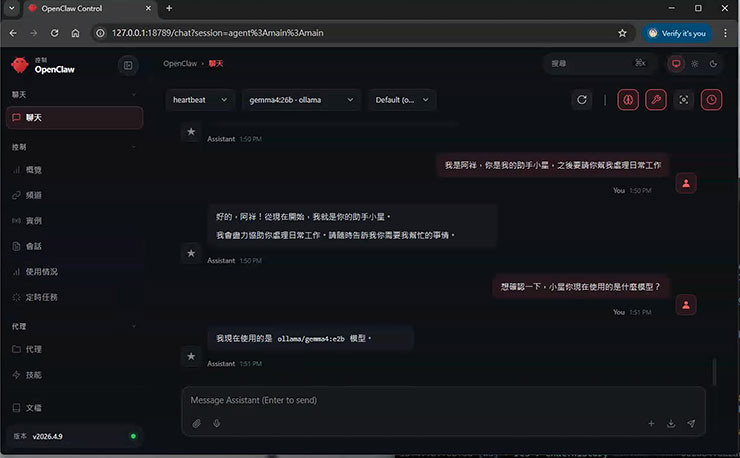 龍蝦與愛馬仕的新家！MSI Cubi NUC AI+ 3MG 開箱心得：全新 Intel Core Ultra Series 3 處理器效能優，輕鬆部署本地端 LLM，打造個人 AI Agent 工作站！