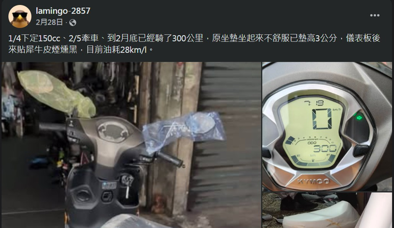 K1 150實際油耗怎麼差那麼多?