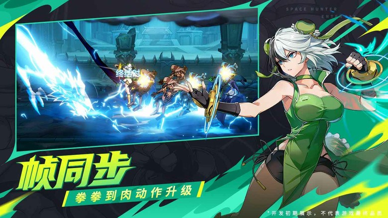 《時空獵人·覺醒》4月23日 開啟限量測試 經典IP 時空獵人 熱血格鬥新作 橫版動作 ARPG 格鬥手遊 | 3組禮包碼 | 重返葛瑞特城、惡魔島、天空要塞 再度集結 狼叔、槍械師、斬魂等傳奇角色