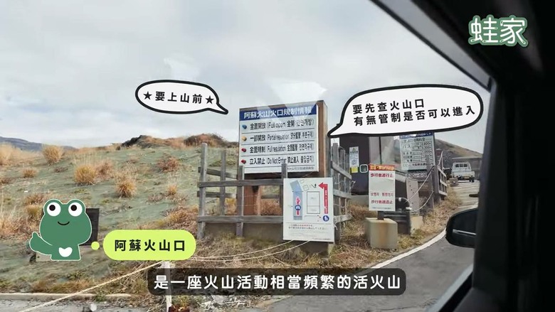 熊本阿蘇無腦玩!7大景點+星野熊本OMO開箱,打造最chill假期