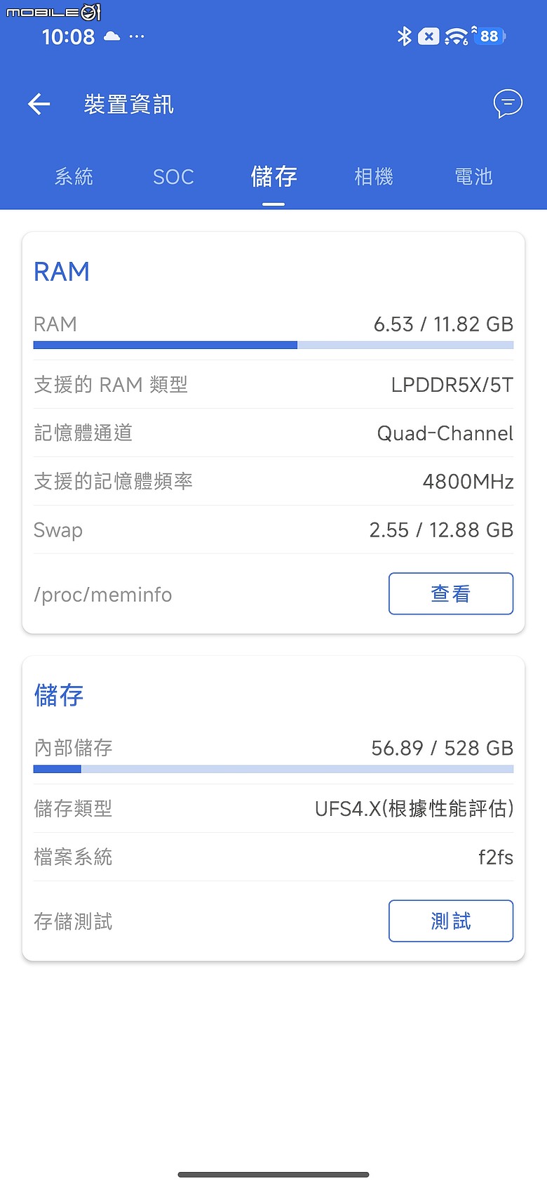 POCO X8 Pro Max 體驗｜市面最大電量 X 次旗艦效能，萬元級頂尖戰力！