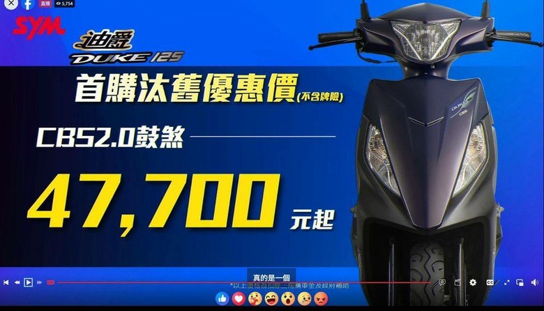 點我看大圖 簡單整理一下本次新迪爵改款重點(瘦迪)