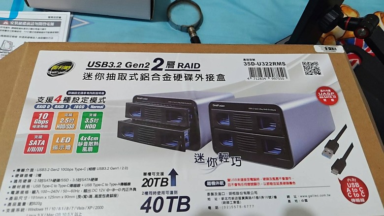 伽利略 USB3.2 Gen2 2層RAID 迷你抽取式鋁合金外接盒