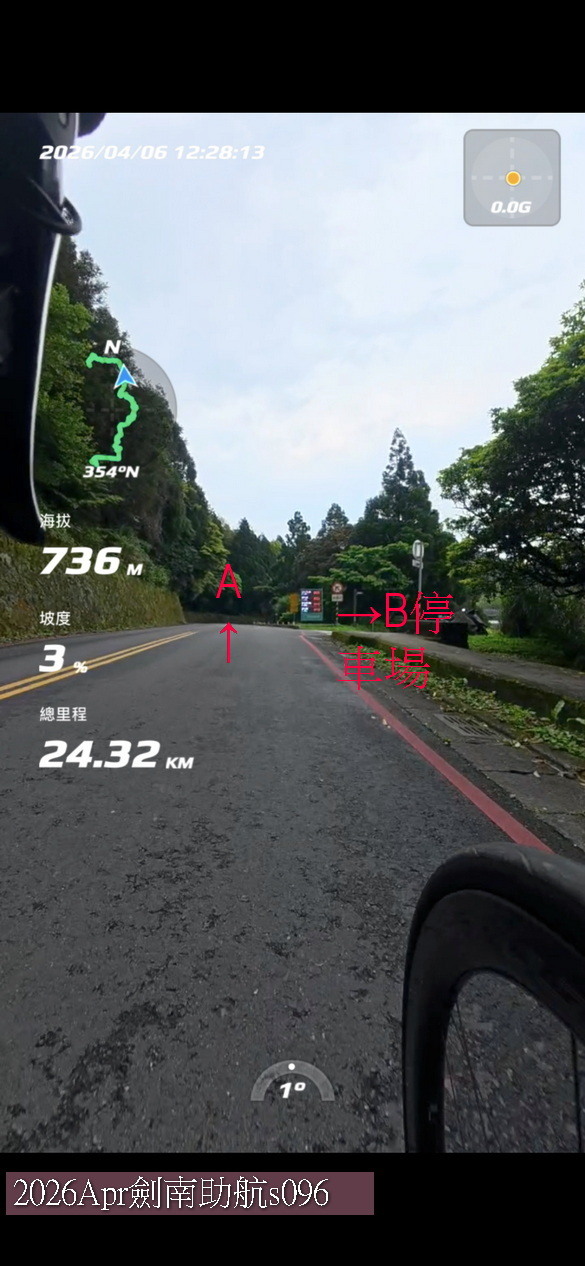 『騎上台北公路之顛』😊從台北市中心到助航站海拔1076公尺，盡享陽明山四季風景的林蔭大道！