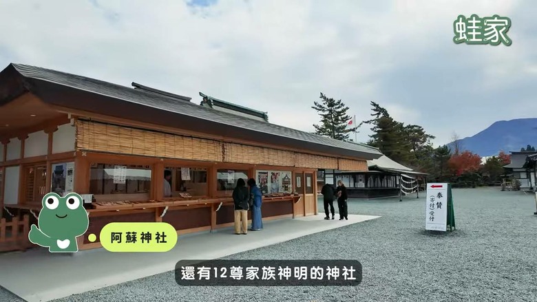 熊本阿蘇無腦玩!7大景點+星野熊本OMO開箱,打造最chill假期
