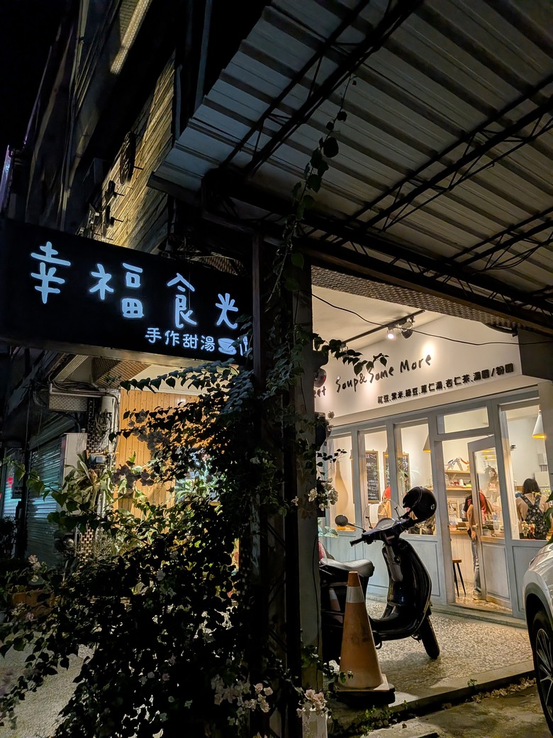 皮克敏一起種花