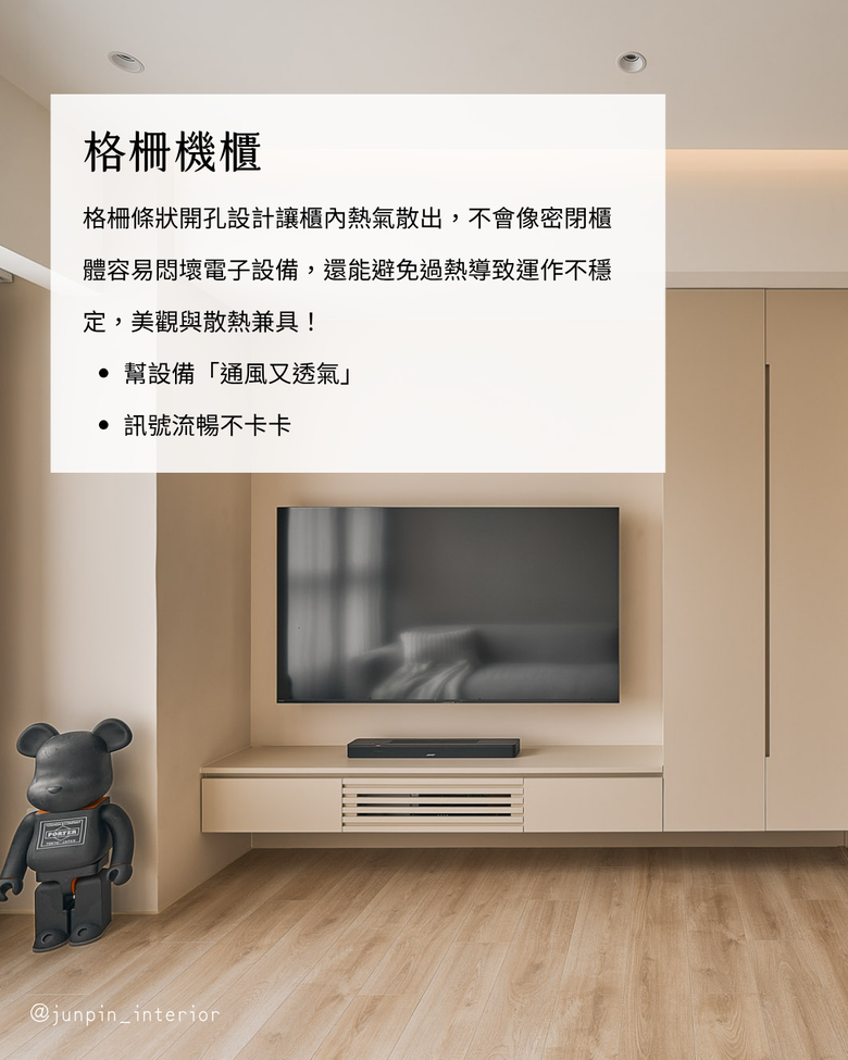 格柵元素設計 7個常見的應用規劃🎈