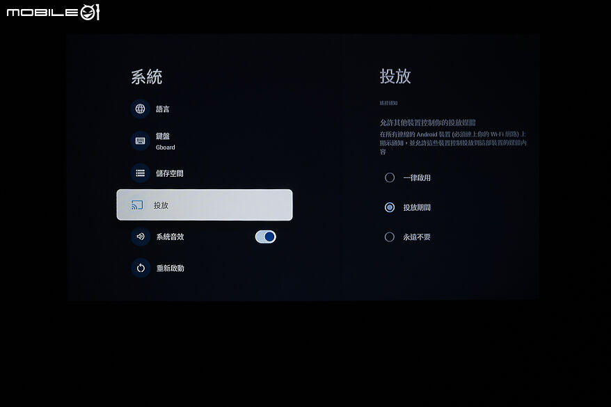 Wanbo ToGo Pro 行動投影機｜一機上手影音娛樂隨處有
