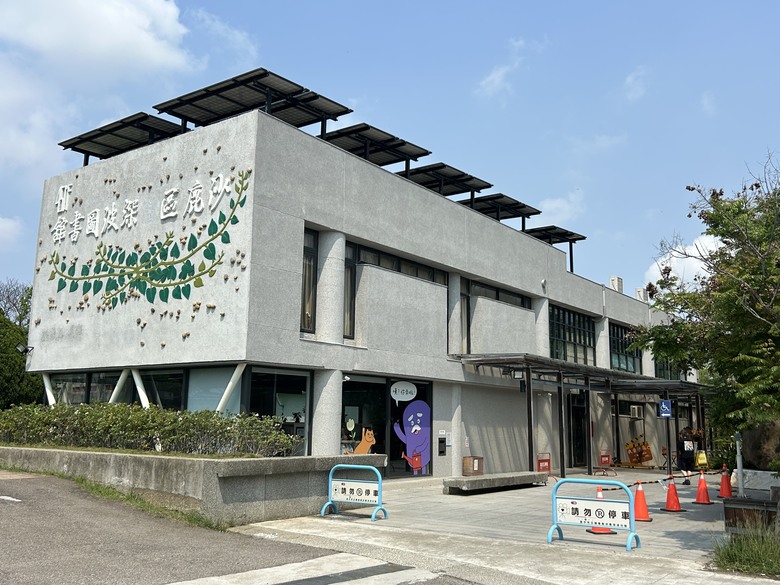 海 線 沙 鹿 小 鎮 巡 禮
