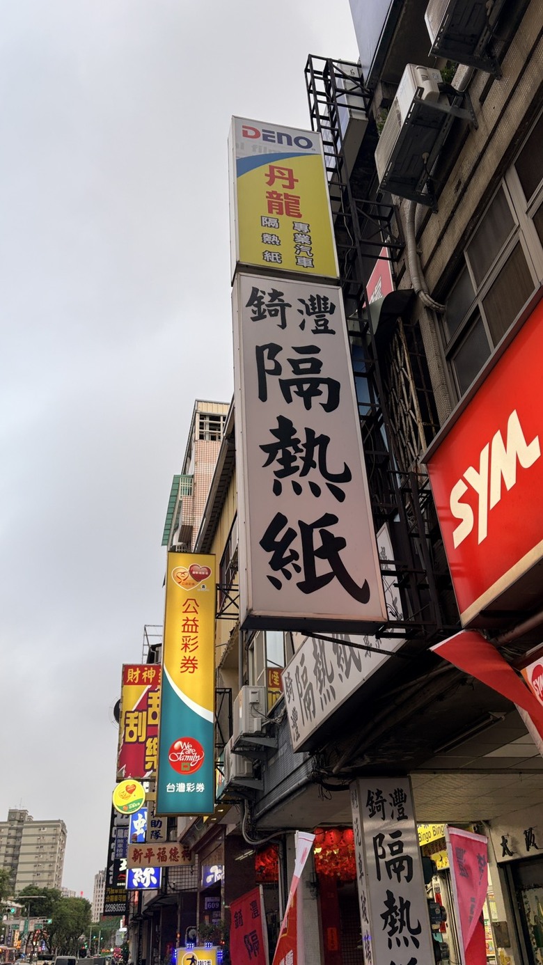 分享中部丹龍紙8800貼到好廠商