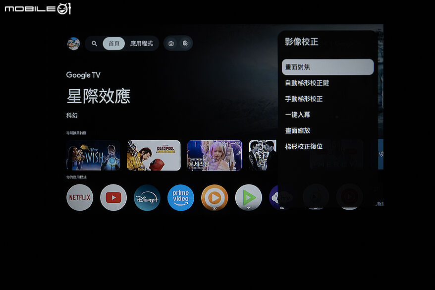 Wanbo ToGo Pro 行動投影機｜一機上手影音娛樂隨處有