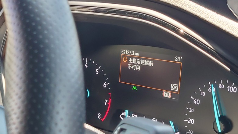 【FOCUS全方位保固爭議】90萬買車卻出現「電火布施工」?是否符合《消費者保護法》第7條之「合理安全性與專業水準」?