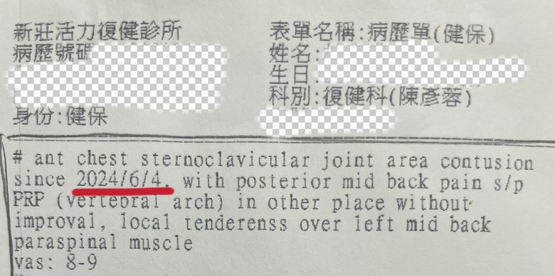 正視蘆洲福緣慈惠堂暴力毆打民眾心臟,檢察官認證貪財的團伙開始作惡、女神棍等無虛捏不實,被女神棍毆打一年多了還是無法痊癒,歡迎廣傳淘汰破財暴力宮廟
