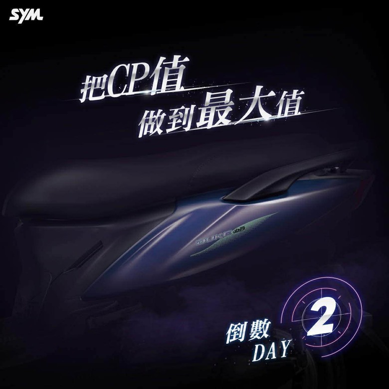 【國內新訊】SYM迪爵新升級公告，將「五臟俱全」再全面優化 挑戰CP值的最高極限！