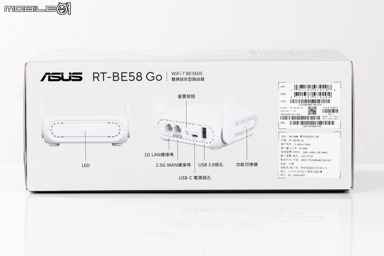 ASUS RT-BE58 Go 雙頻迷你路由器開箱 輕巧身形讓外出辦公也能架構安全私人網路