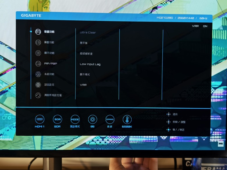 [開箱] 2K更有性價GIGABYTE MO27Q28G QD-OLED/280Hz
