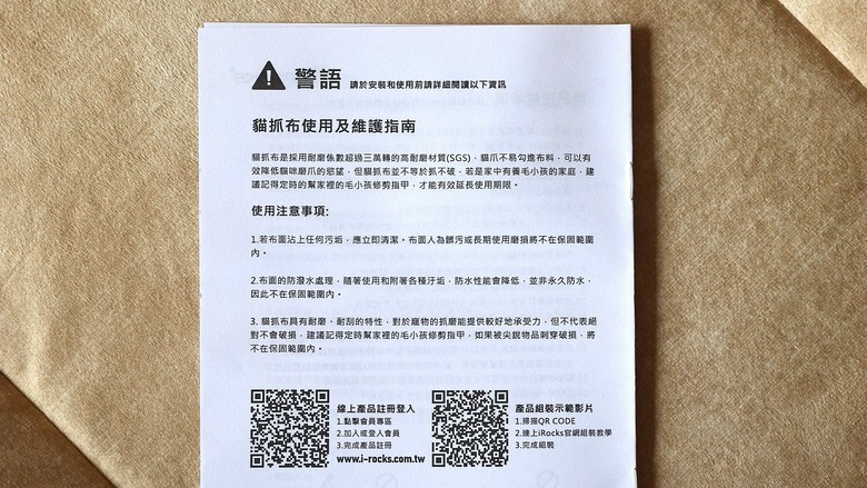 iRocks 質感貓抓布電腦椅 T28 Plus 冬天更有溫度，坐著躺著都可以