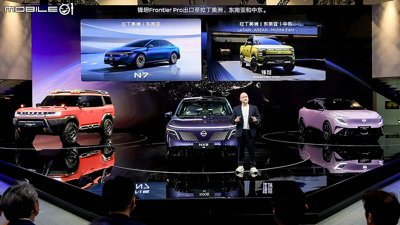 【海外新訊】Nissan 北京車展推出兩款 PHEV 概念車，並宣布加速出口攻佔海外市場！