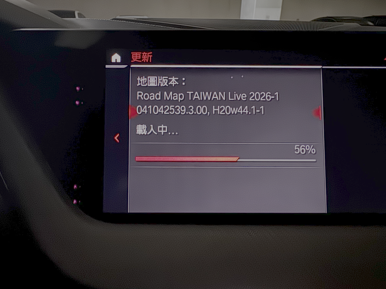 BMW USB 導航圖資更新 分享