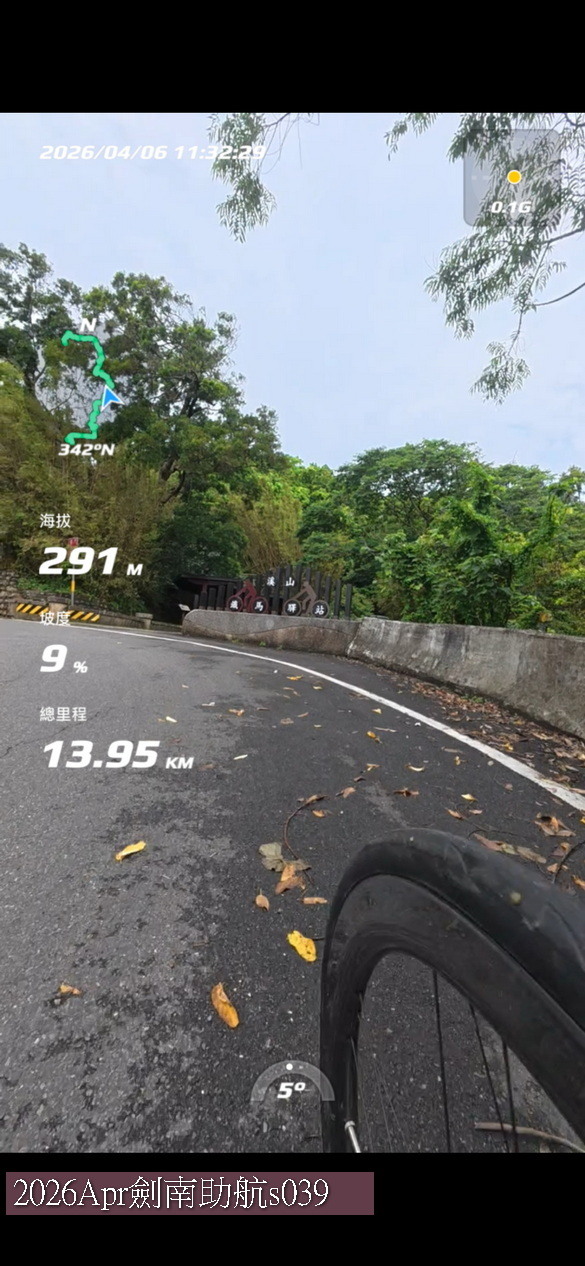 『騎上台北公路之顛』😊從台北市中心到助航站海拔1076公尺，盡享陽明山四季風景的林蔭大道！