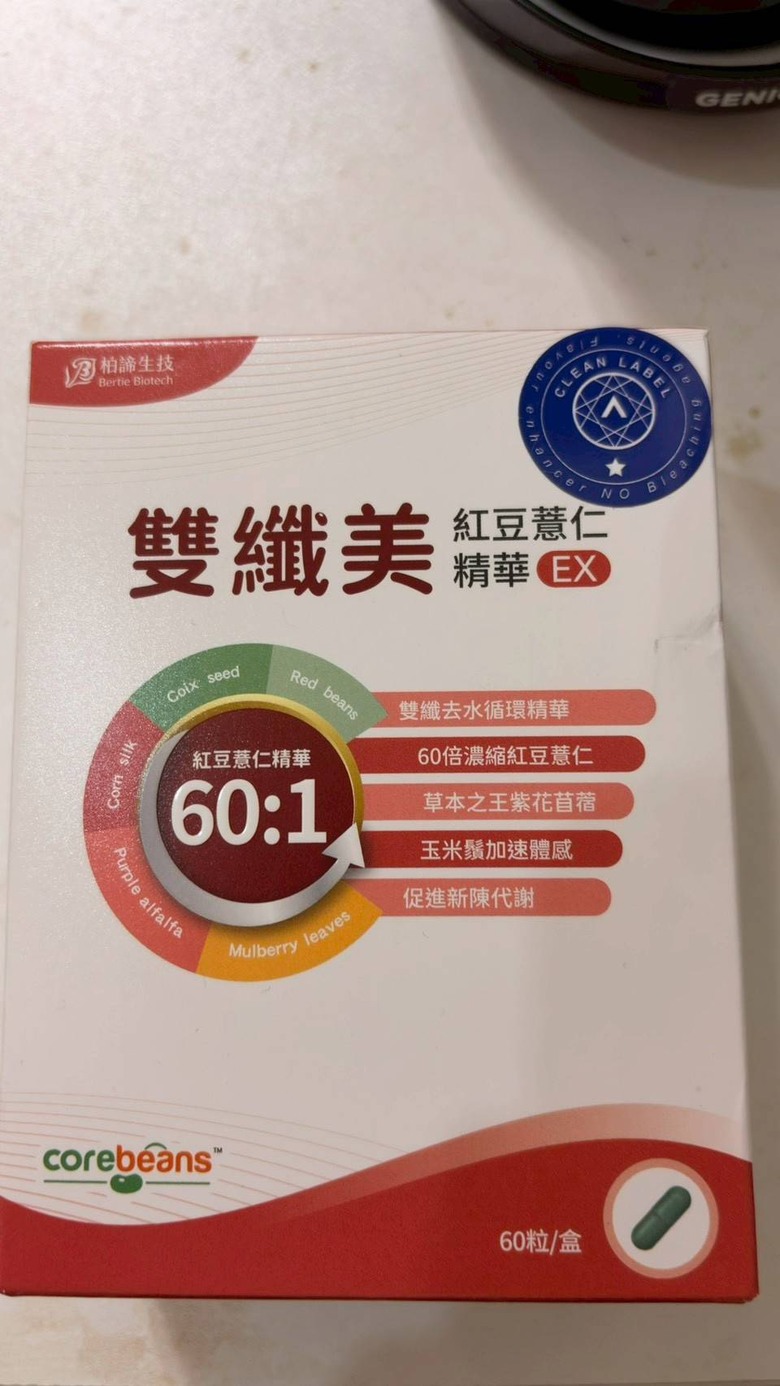 重口味飲食的日常保健分享