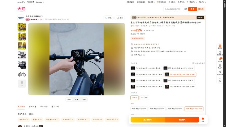 最近台灣嘴砲都不見了!