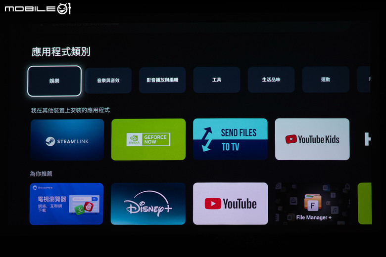 BenQ GV32 投影機開箱試用 以小巧可愛身形投放真實色彩畫面