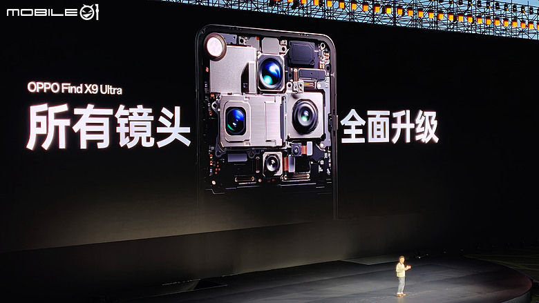OPPO Find X9 Ultra 正式發表|把增距鏡裝進手機,重新定義影像旗艦!