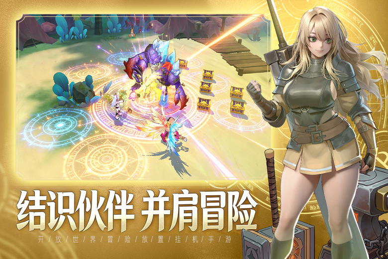 《風之國世界》4月7日 開啟測試 二次元Q版風格 MMORPG 自由切換戰士、法師、弓手三大職業 | 登入就享七日百抽+ 永久坐騎 全服通用兌換碼 | 開放世界探索、放置掛機、卡牌養成與SLG策略玩法