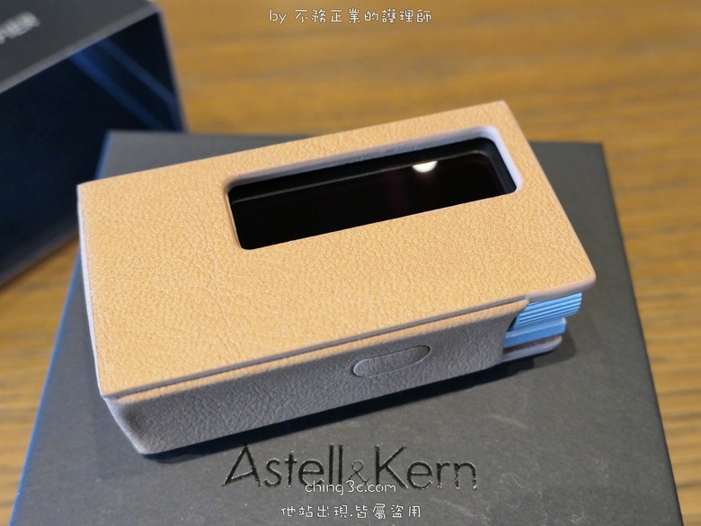 Astell&Kern AK HC5 旗艦型小尾巴:精緻臨場、豐富細節、靈動通透、生機盎然