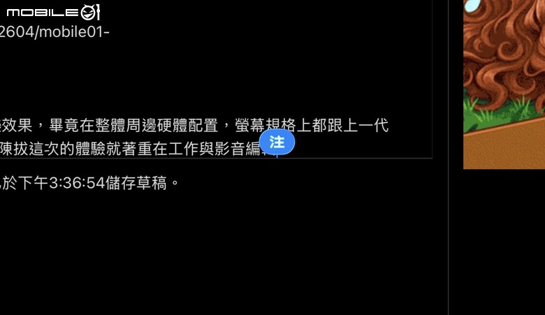 Apple iPad Air M4 13 吋開箱體驗 feat. Creator Studio 持續進化的隨身工作／娛樂平台
